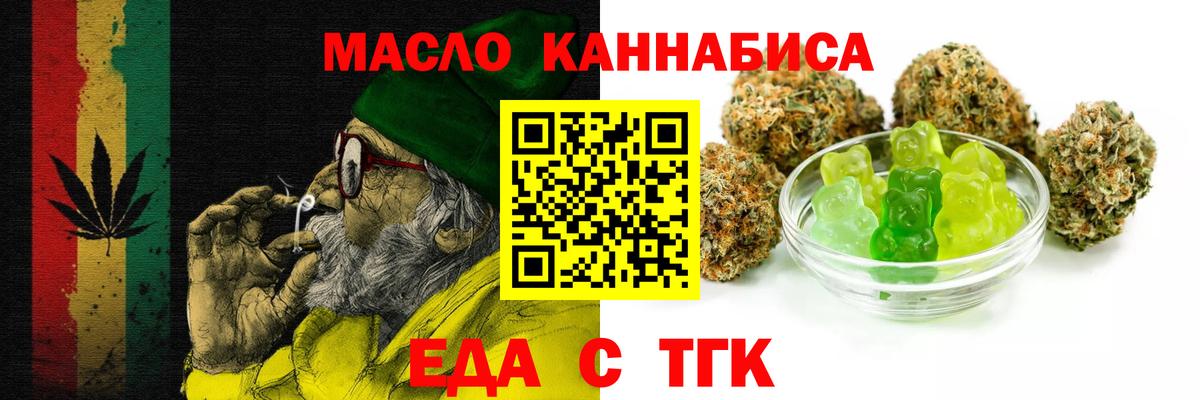 Canna-Cookies конопля  Крымск 