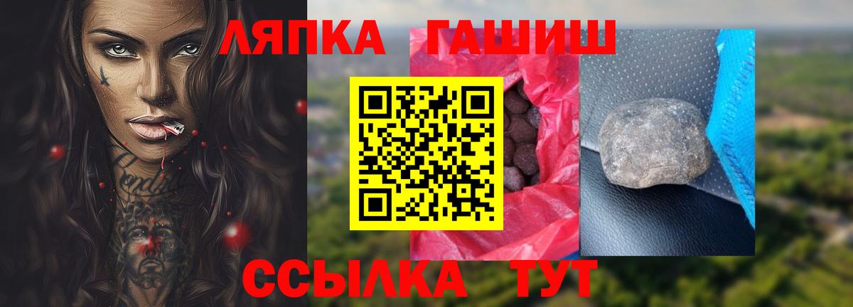 Гашиш Ice-O-Lator Крымск