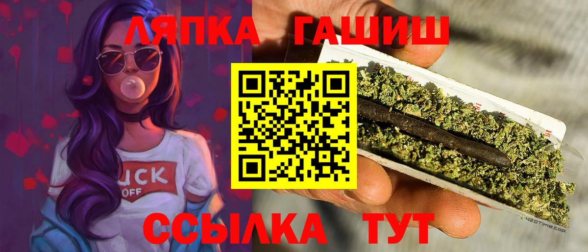 Амфетамин Крымск