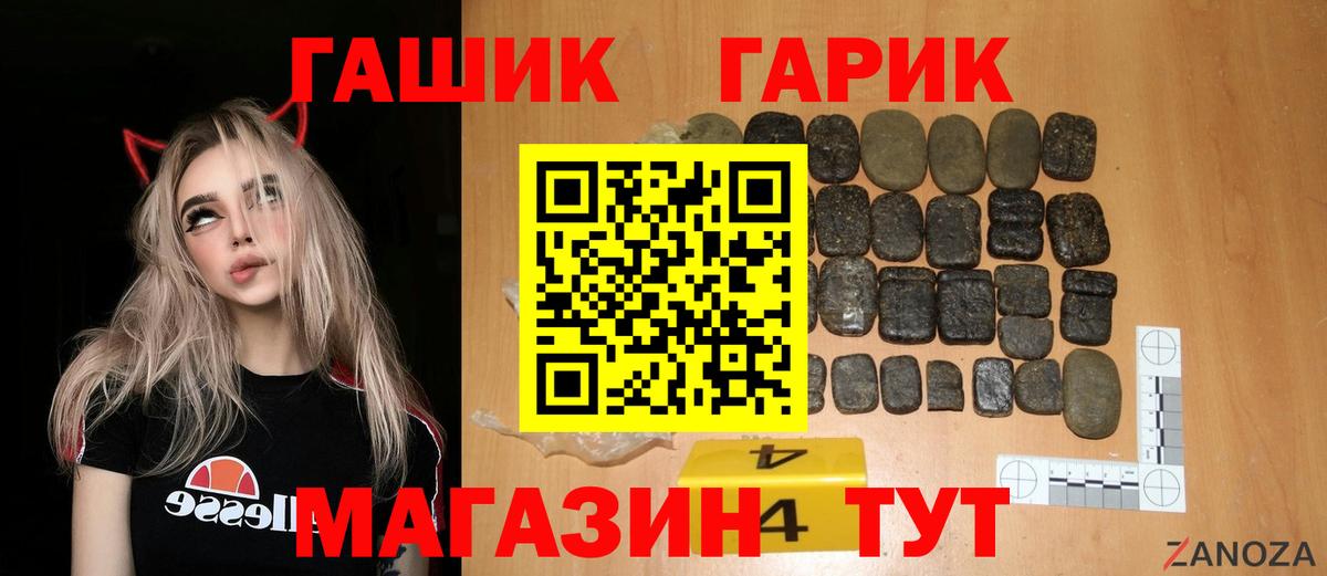 ГАШИШ гарик  ГАШ  Крымск  ГАШ AMNESIA HAZE 