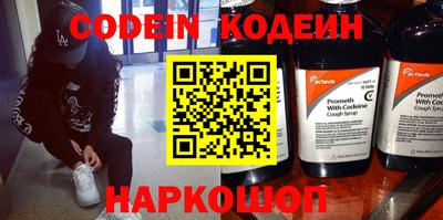 дистиллят марихуана Конаково