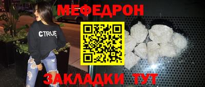 прущие крисы Комсомольск-на-Амуре