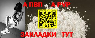 прущие крисы Комсомольск-на-Амуре
