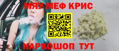 мдма Коммунар
