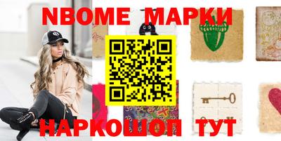 первитин Аргун