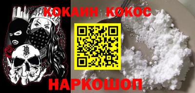 прущие крисы Комсомольск-на-Амуре