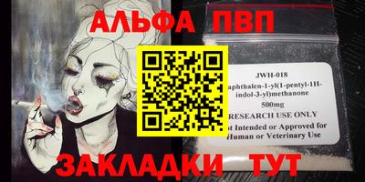 прущие крисы Комсомольск-на-Амуре