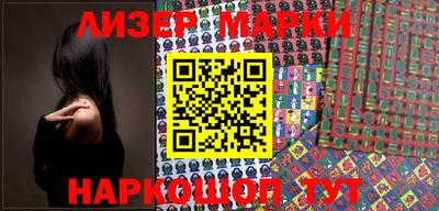 mix Апшеронск