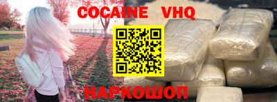 mix Апшеронск