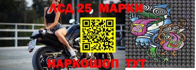 прущие крисы Комсомольск-на-Амуре