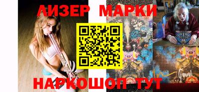 прущая мука Апрелевка