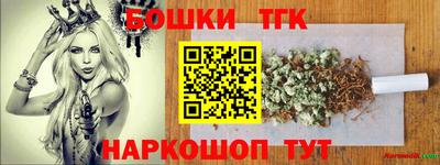 прущие крисы Комсомольск-на-Амуре