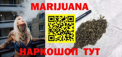 прущие крисы Комсомольск-на-Амуре