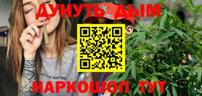 дистиллят марихуана Конаково
