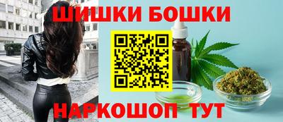 прущие крисы Комсомольск-на-Амуре