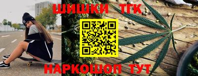 прущие крисы Комсомольск-на-Амуре