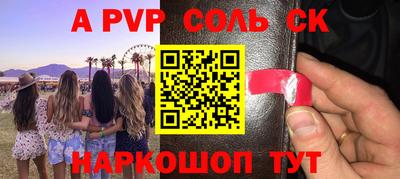 дистиллят марихуана Конаково