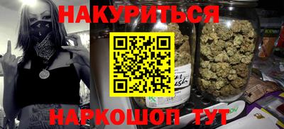 прущие крисы Комсомольск-на-Амуре
