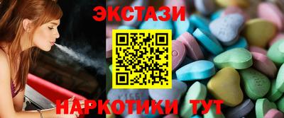 прущие крисы Комсомольск-на-Амуре