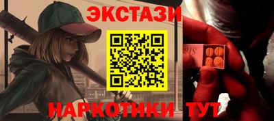мдма Коммунар