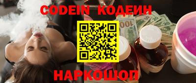 прущие крисы Комсомольск-на-Амуре