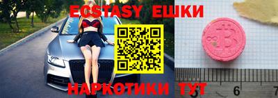 первитин Аргун