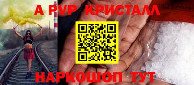 mix Апшеронск