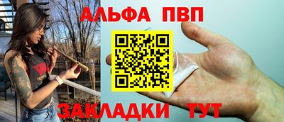 mix Апшеронск