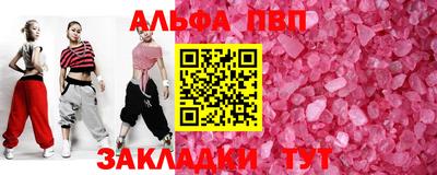 прущая мука Апрелевка