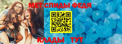 первитин Аргун