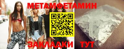 mix Апшеронск