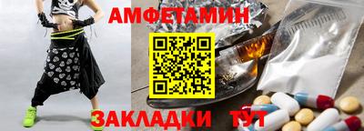 скорость mdpv Сибай