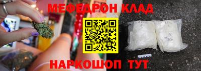 прущие крисы Комсомольск-на-Амуре