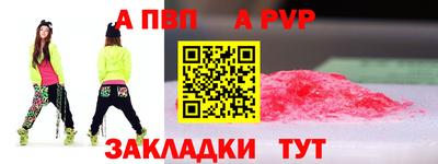 прущие крисы Комсомольск-на-Амуре