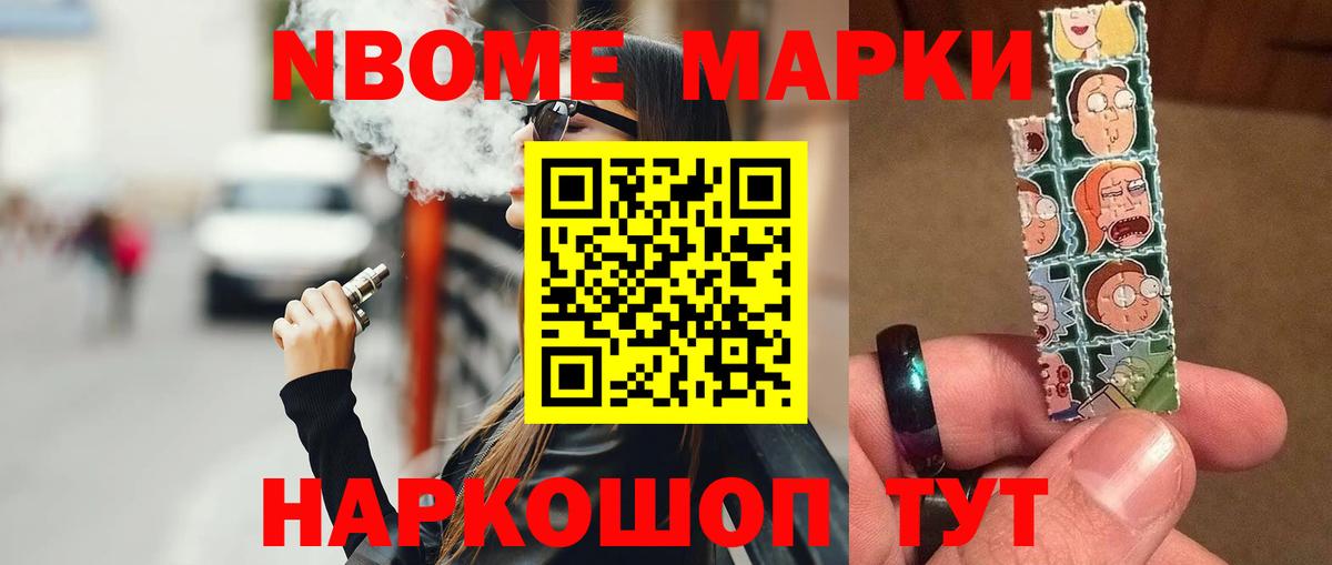 Крымск  Лсд 25 экстази ecstasy  Вход с VPN 