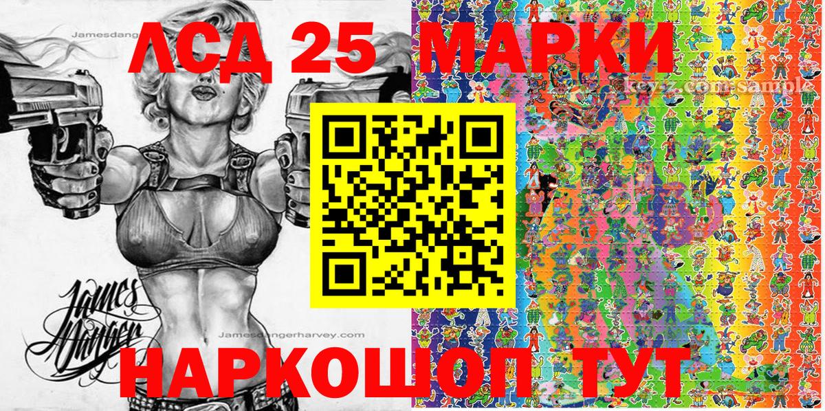 Мефедрон Крымск