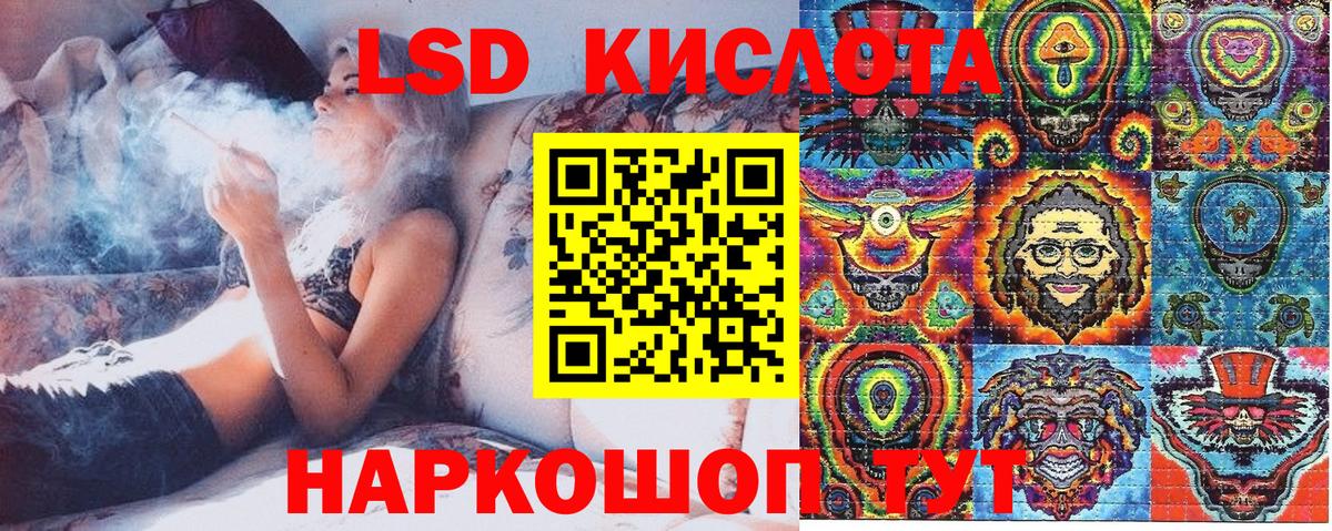 даркнет сайт  Крымск  Марки 25I-NBOMe 1,8мг  Марки 25I-NBOMe 1,8мг 