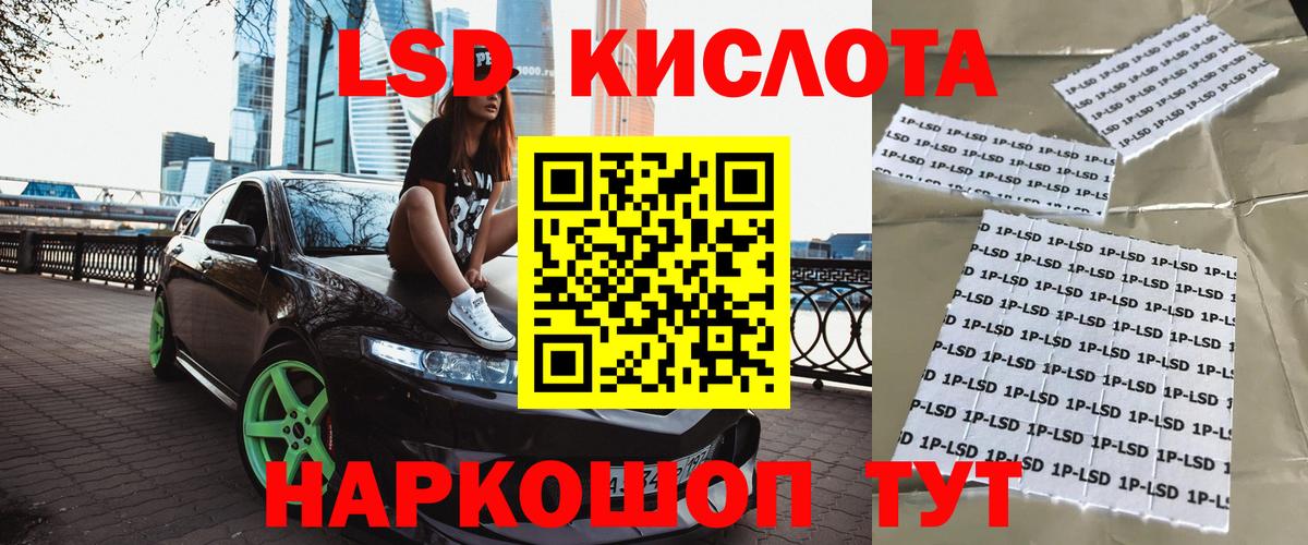 Марки NBOMe 1500мкг  Марки 25I-NBOMe  Крымск  Вход с VPN 