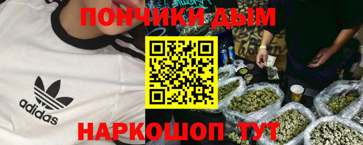 Бошки марихуана планчик  Бошки марихуана LSD WEED  Бошки марихуана план  Вход с VPN  Крымск  Каннабис семена 
