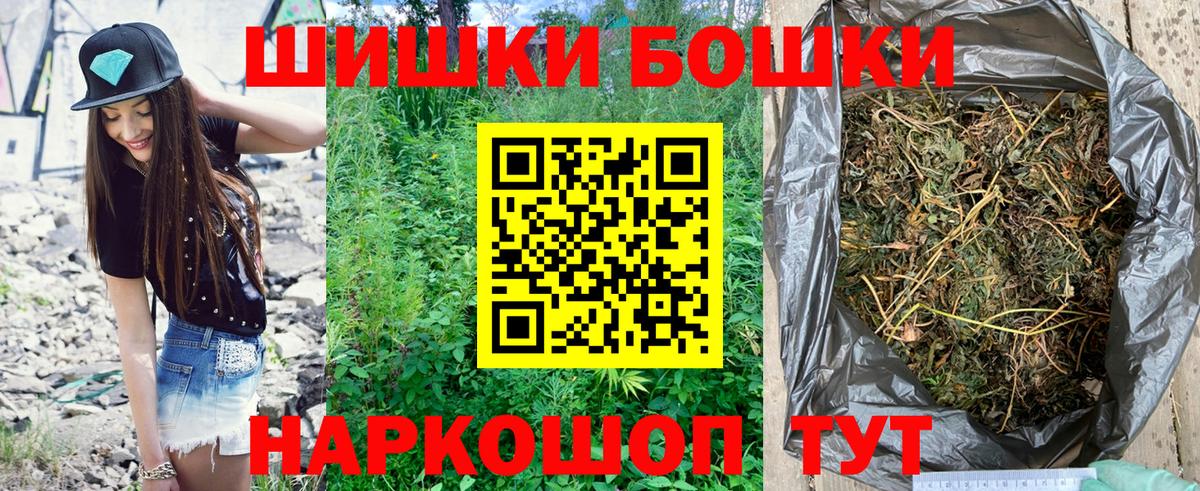 Бошки марихуана план  Крымск  Каннабис OG Kush  Марихуана гибрид  Каннабис планчик 